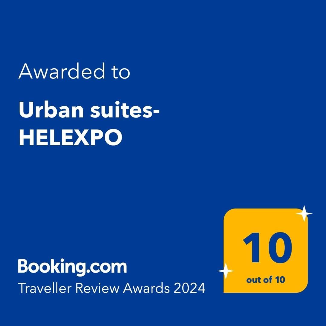 Urban Suites- Helexpo Thessaloniki Exterior photo